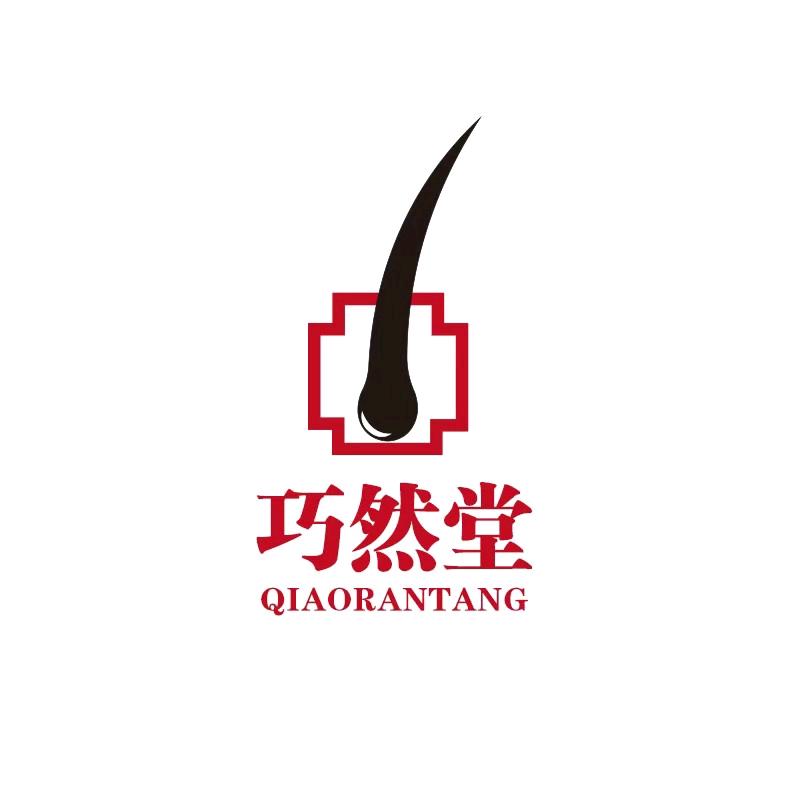 巧然堂