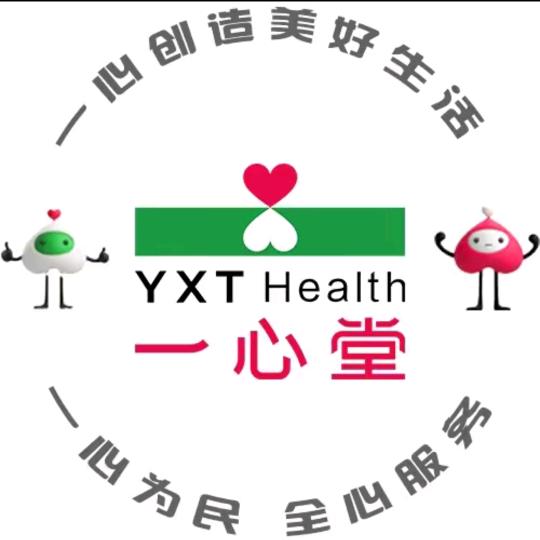 一心堂文化路二店