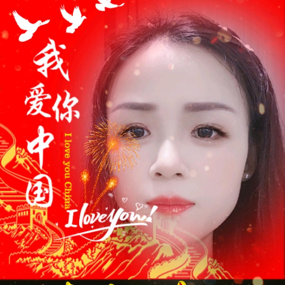 维汉红娘，华姐