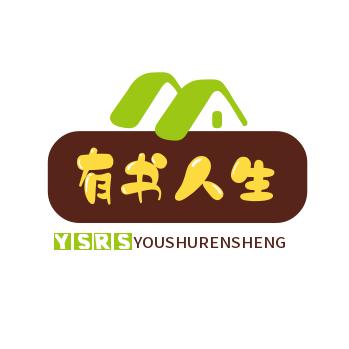 有书人生