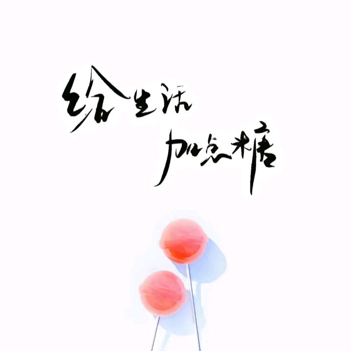 橘子