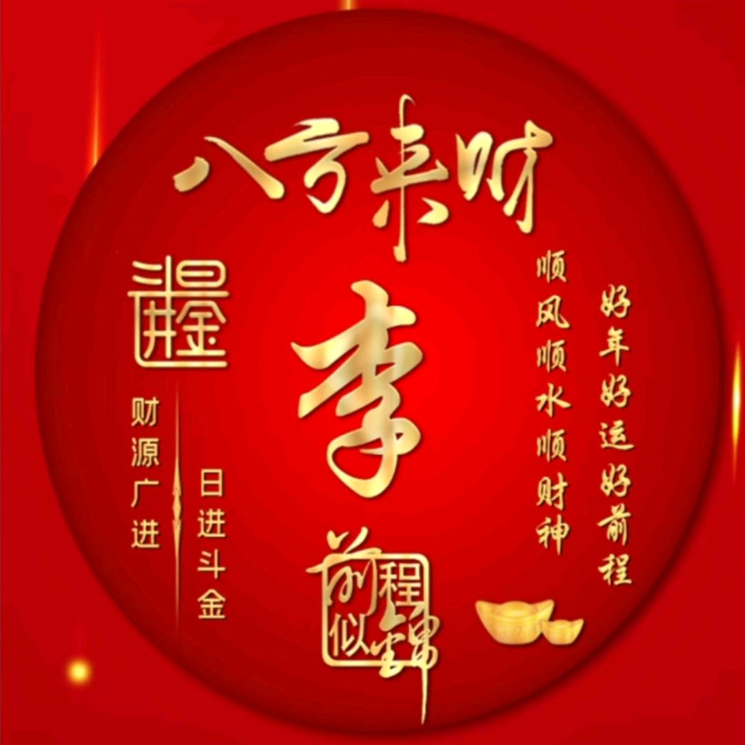 道无名