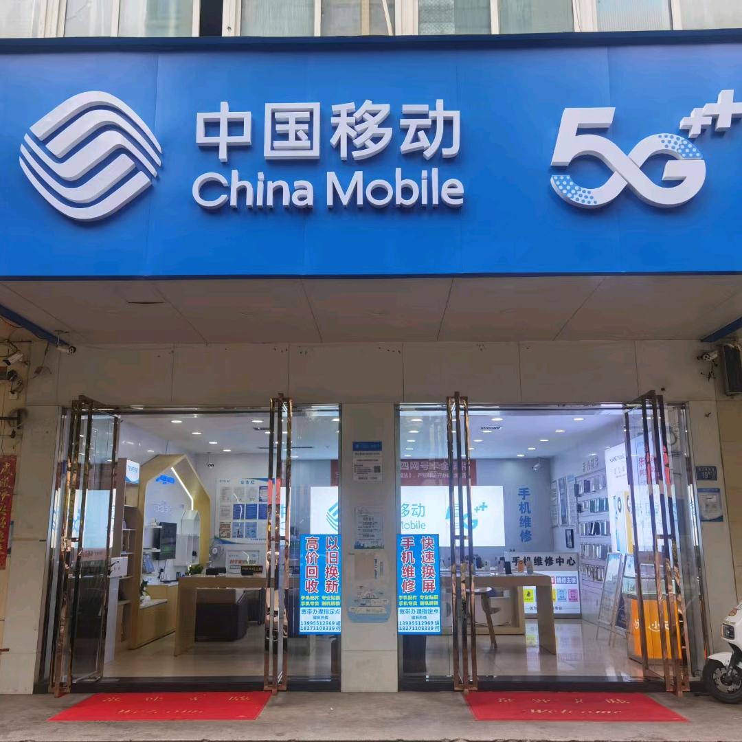 宇嘉通讯