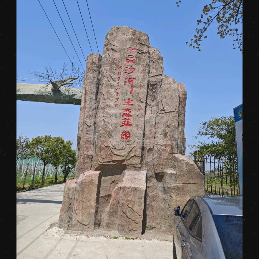 胖哥哥
