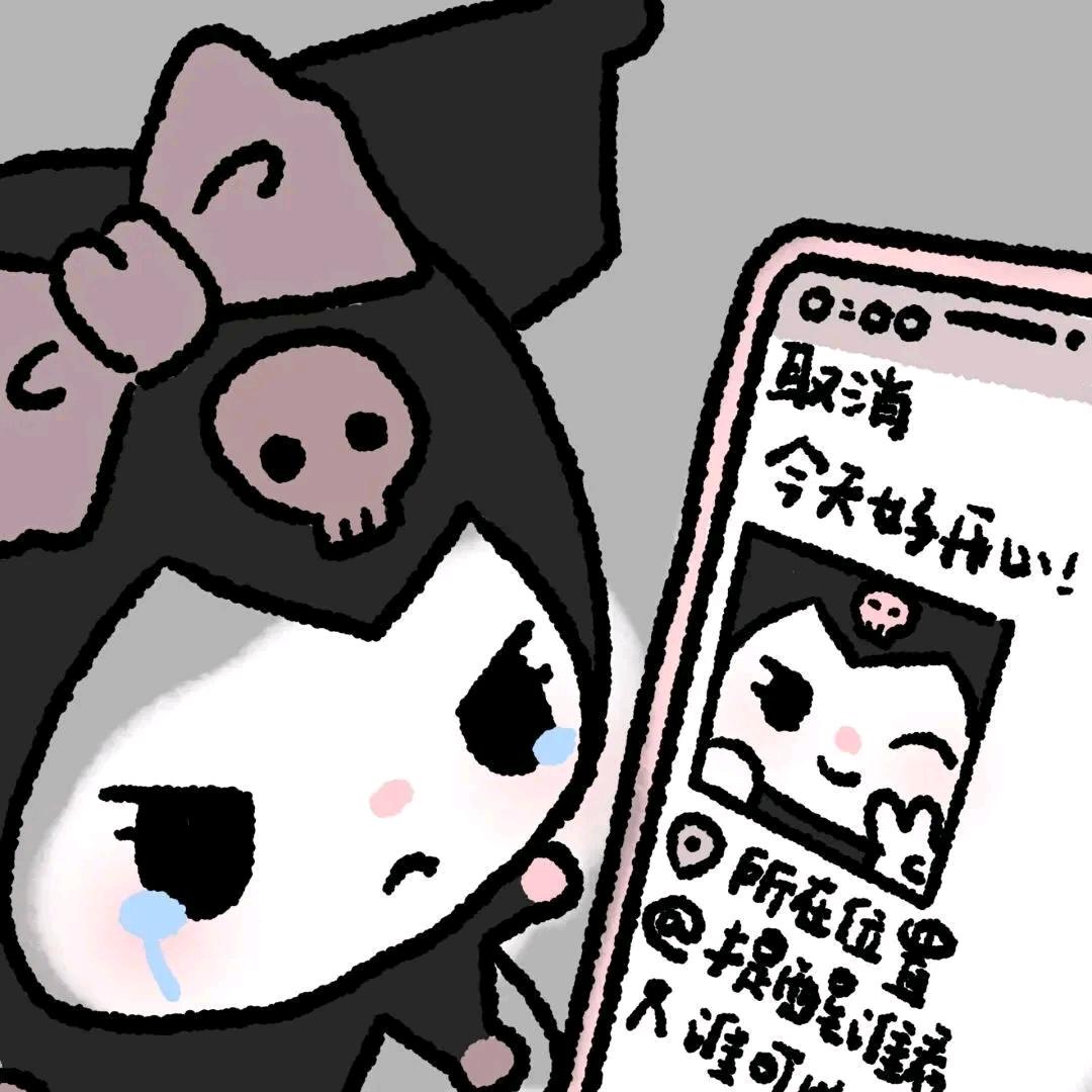 你说爱像云