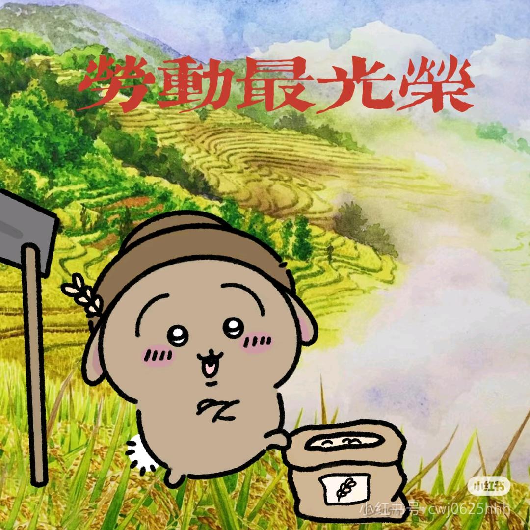 安徽师范大学 金山银山全都有