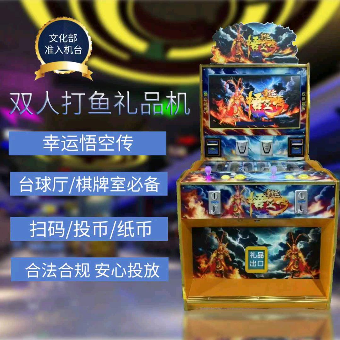 广州文审礼品机（源头厂家）
