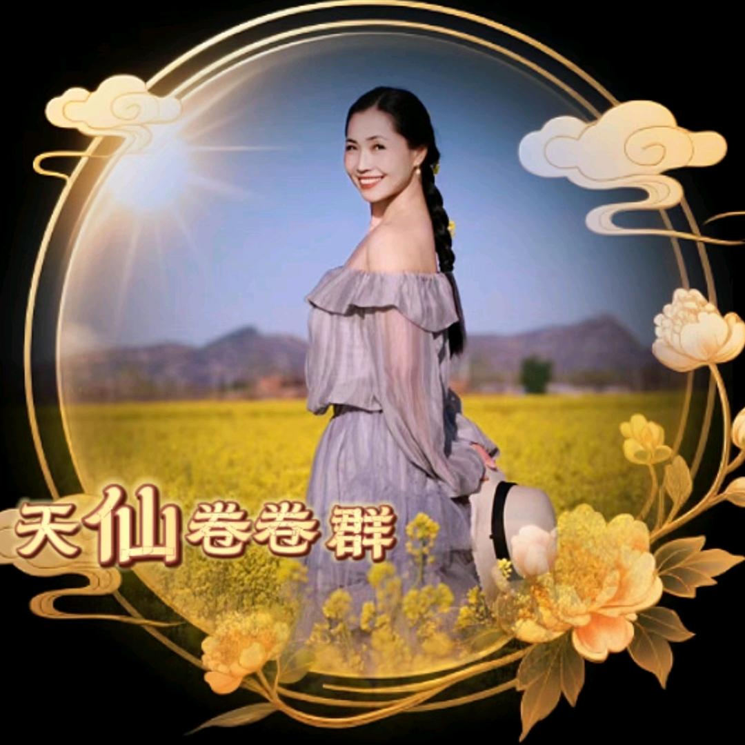 瑞雪༦༧🌺༗༤༣