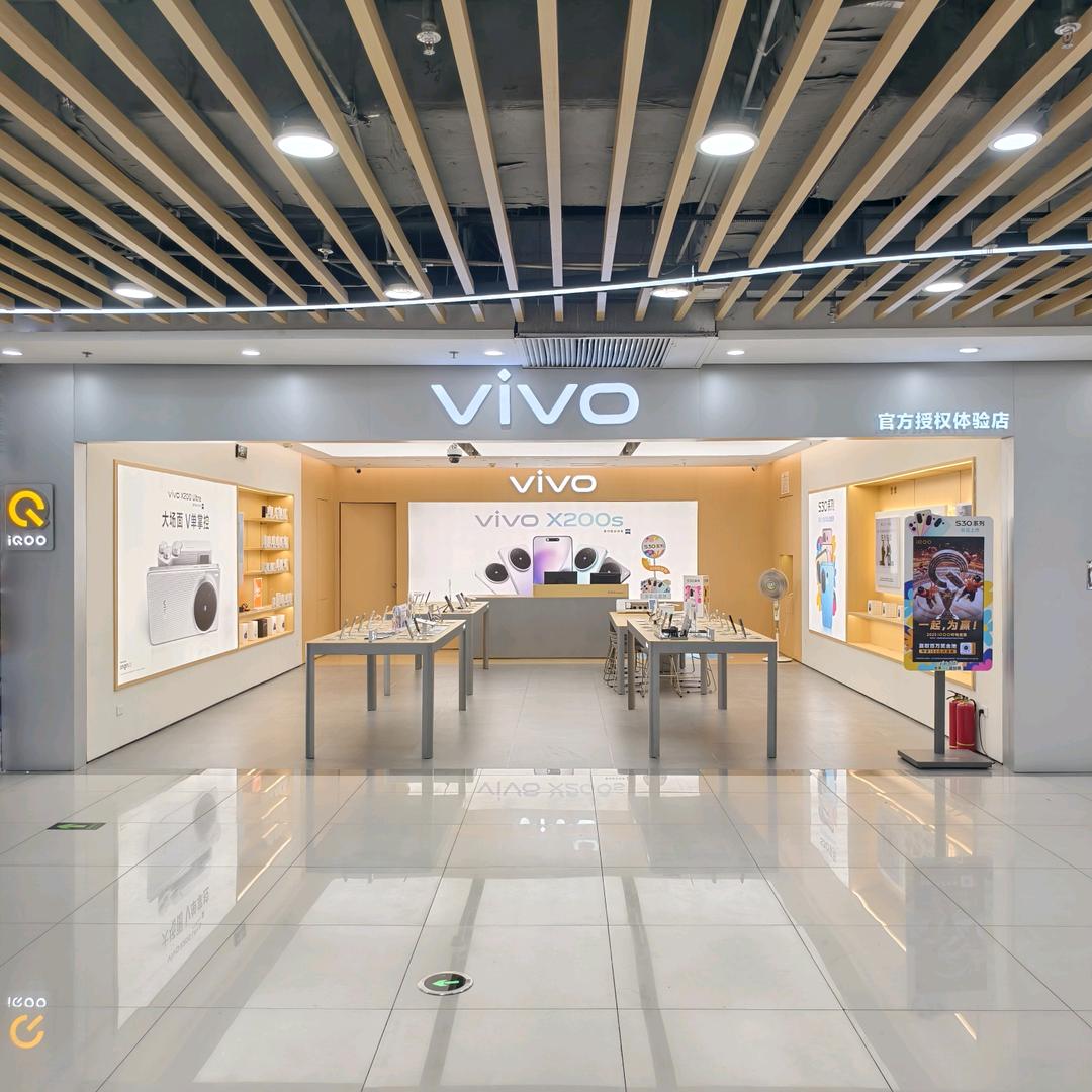 vivo鑫苑鑫都汇授权体验店