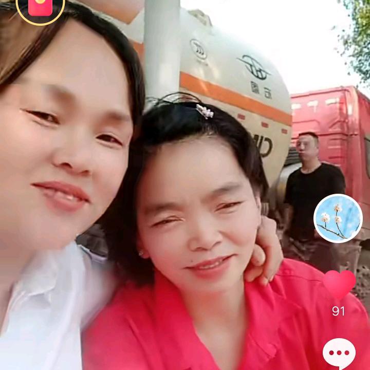 我是花花