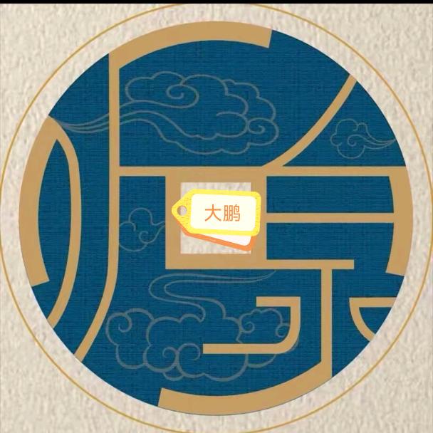 听泉赏宝(精彩回放)无删减