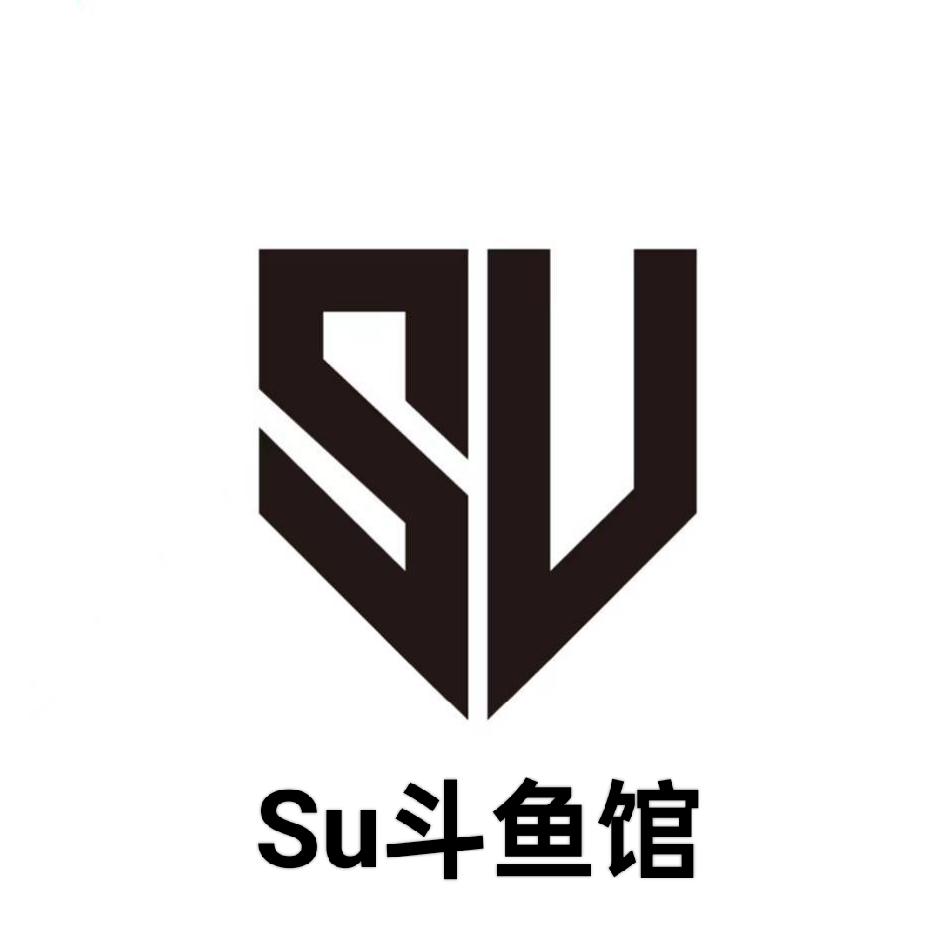 Su水族馆