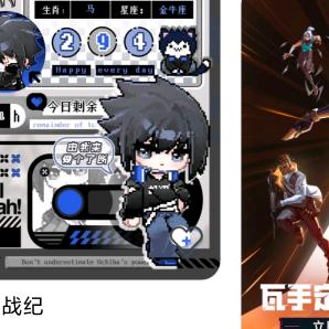 萝卜白白