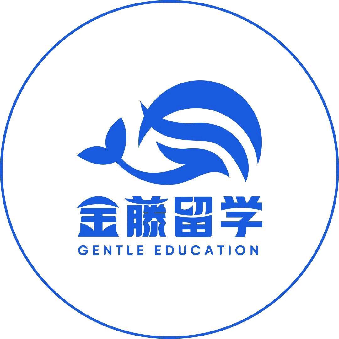 金藤留学（专注马来西亚留学）