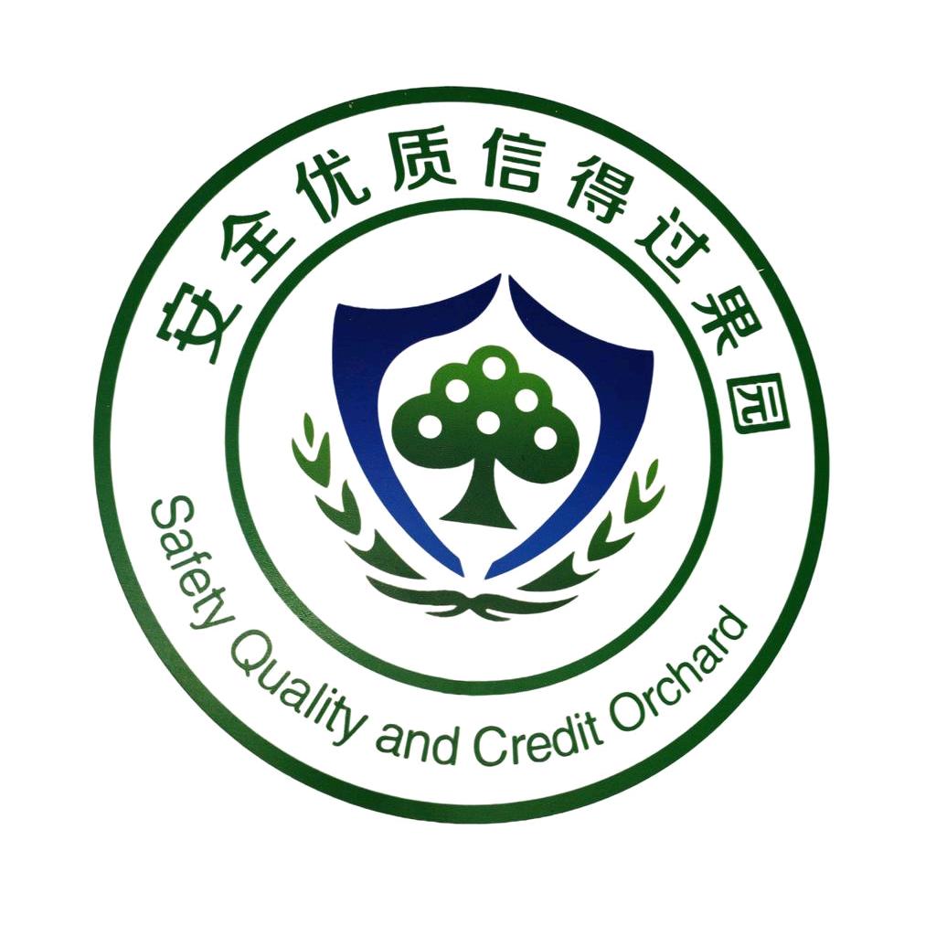 果树新技术（生态果园 简化管理）