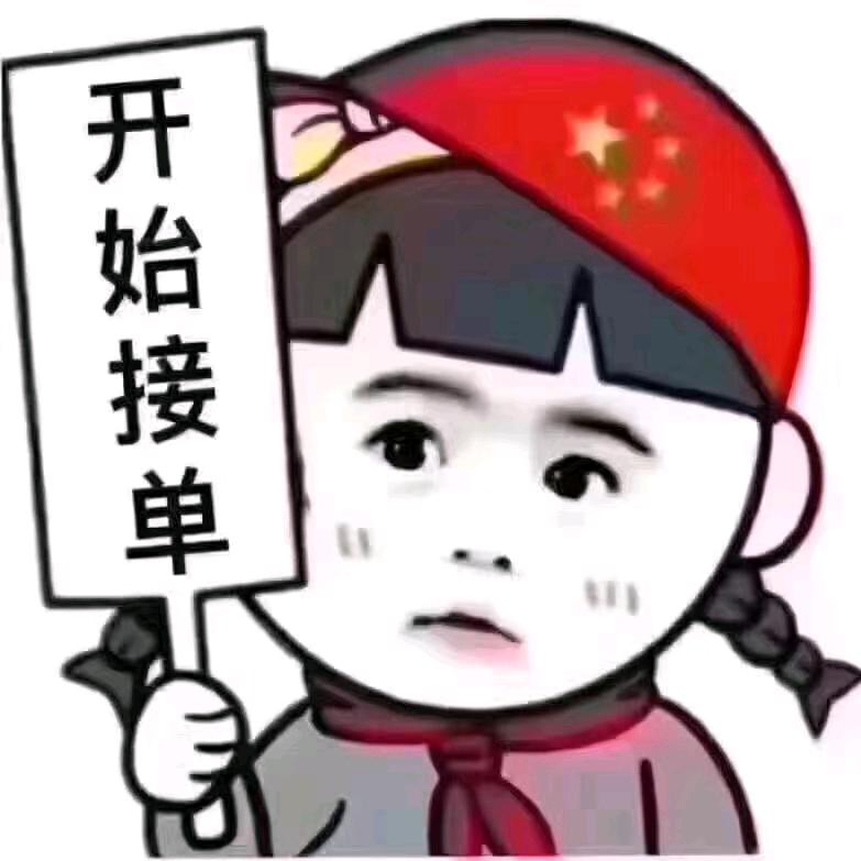 呦呦&飞