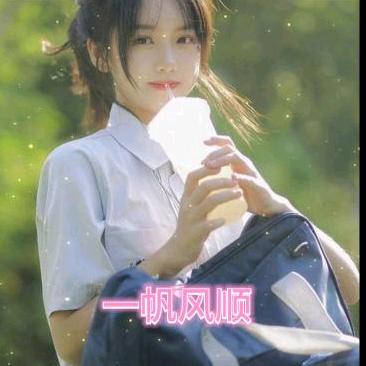 悠闲时光