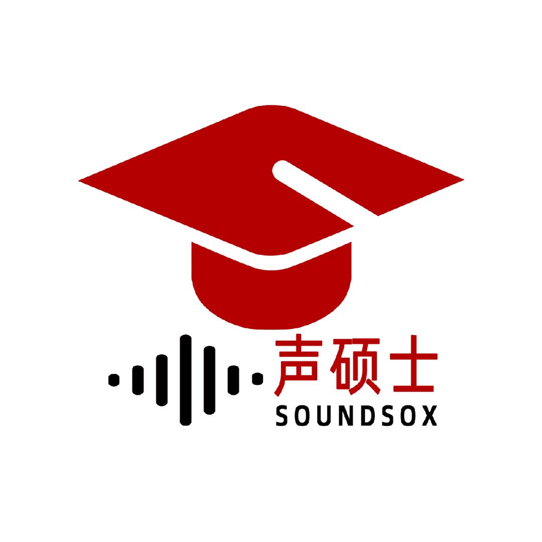 声硕士隔音材料