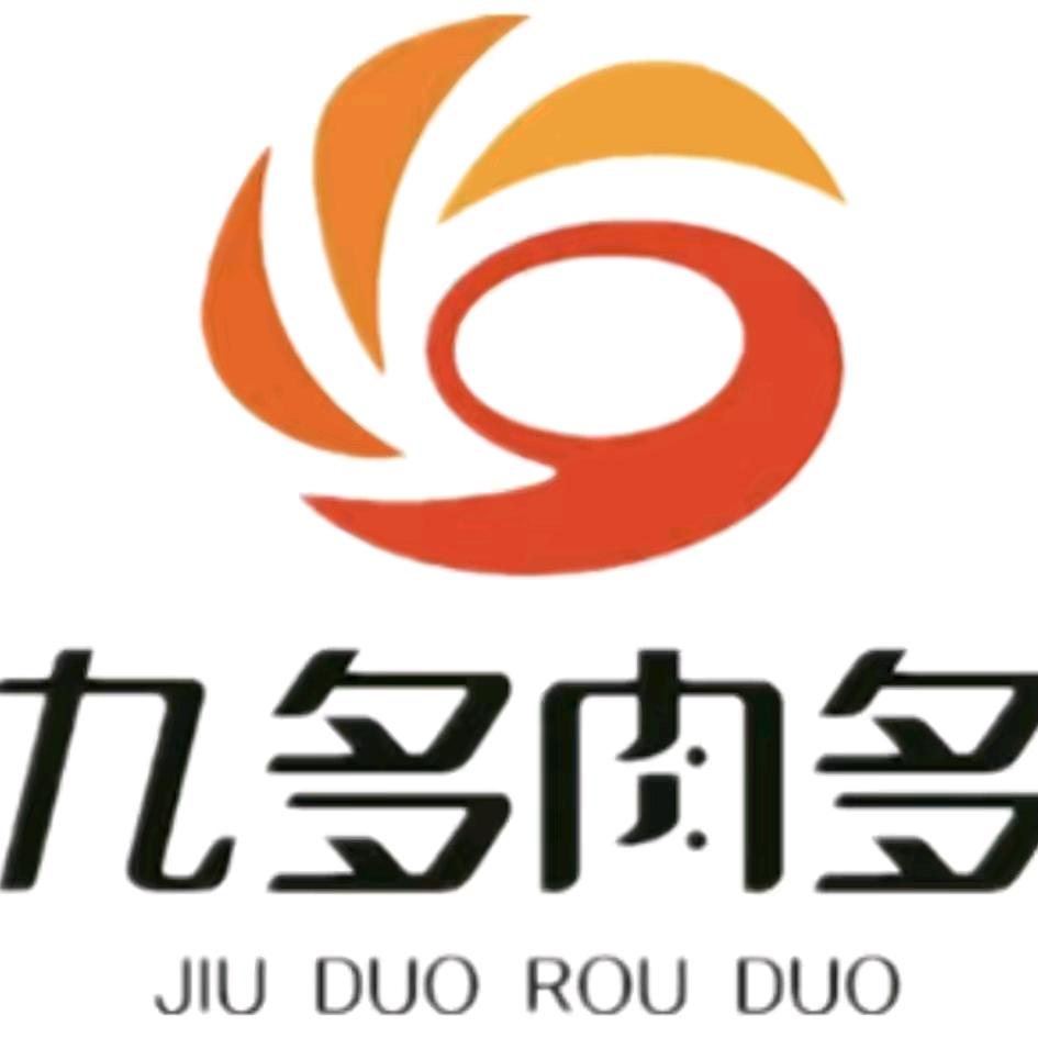 九多肉多大明宫铁路小区店
