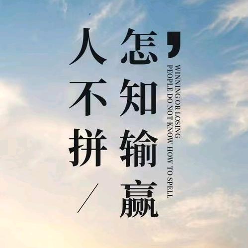 小丑人生