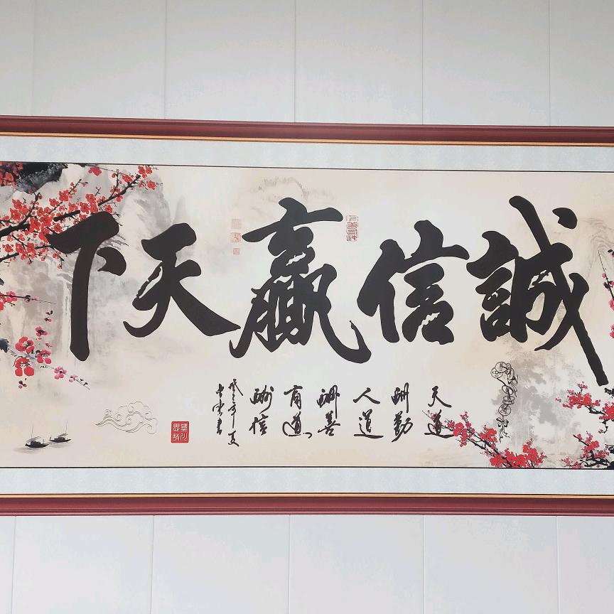 飘逸的钢笔