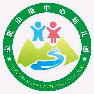 壶瓶山镇中心幼儿园（桃子岭）