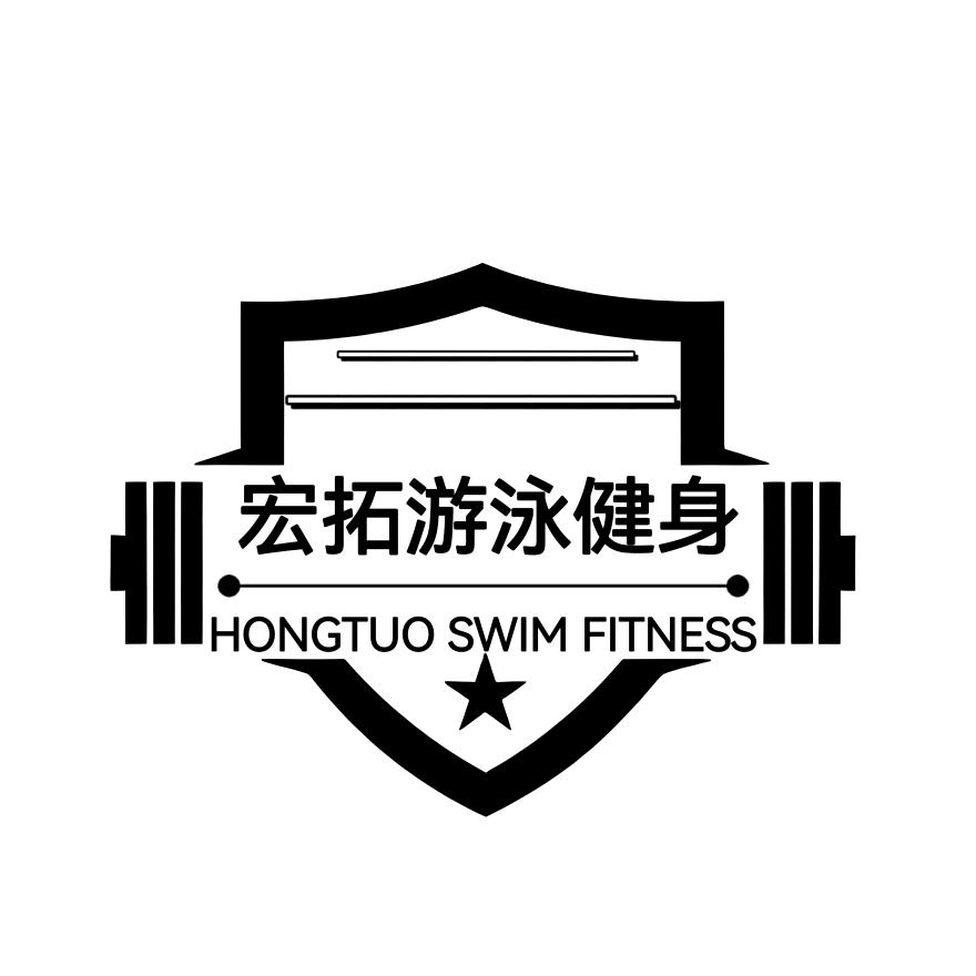 南昌宏志健身服务有限公司