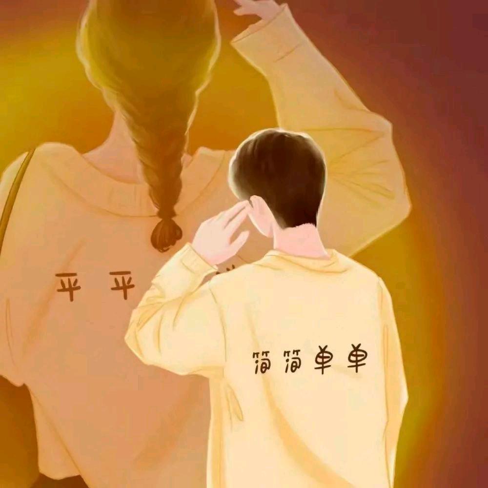 命中注定🍬