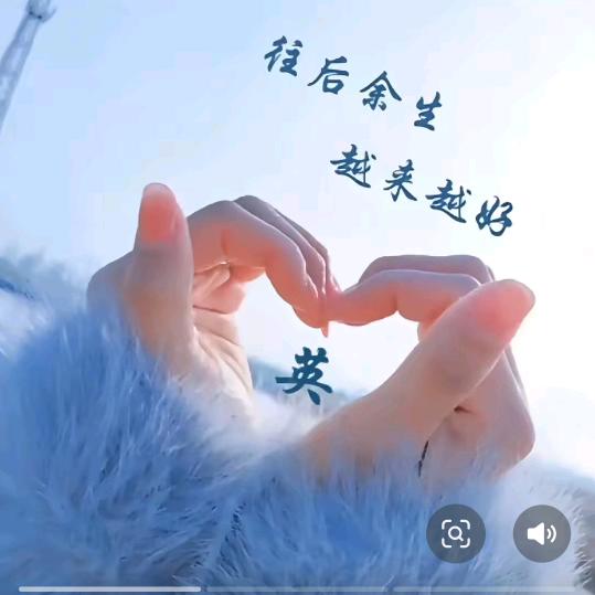 🍀川绵英子🍀