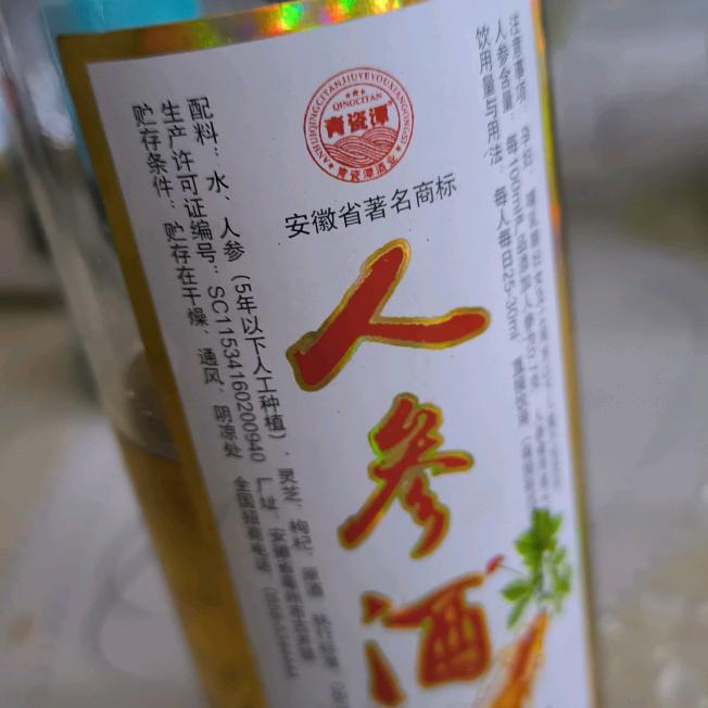 我