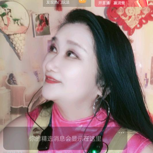 吉祥耀华等有缘人👫