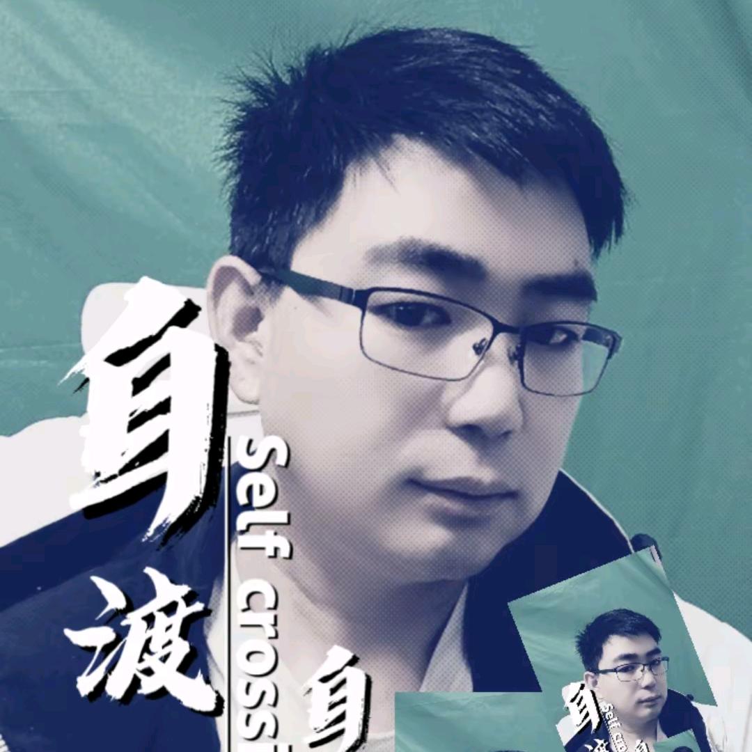星海…