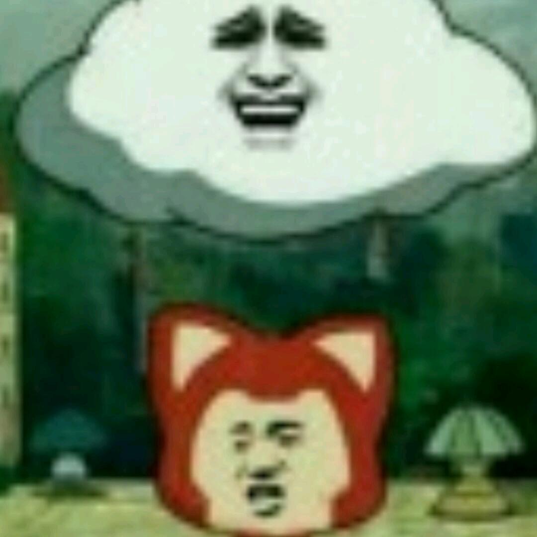 无聊中