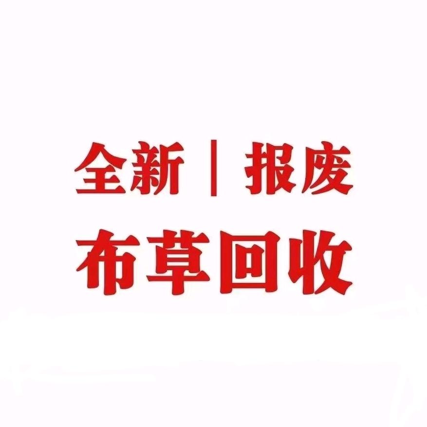 深圳市洁鑫再生资源回收服务有限公司