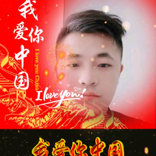 北斗星辰