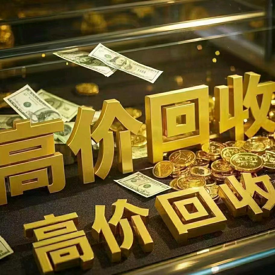 宋埠中国珠宝怀仙