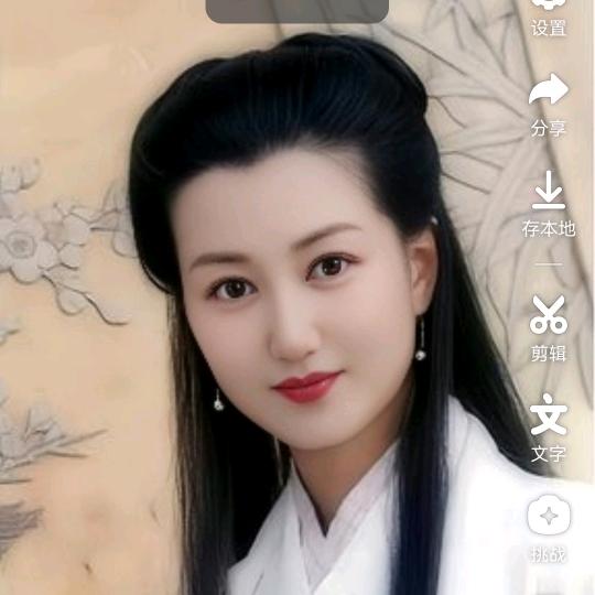 爱笑的凌