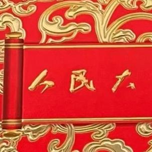 飞哥23