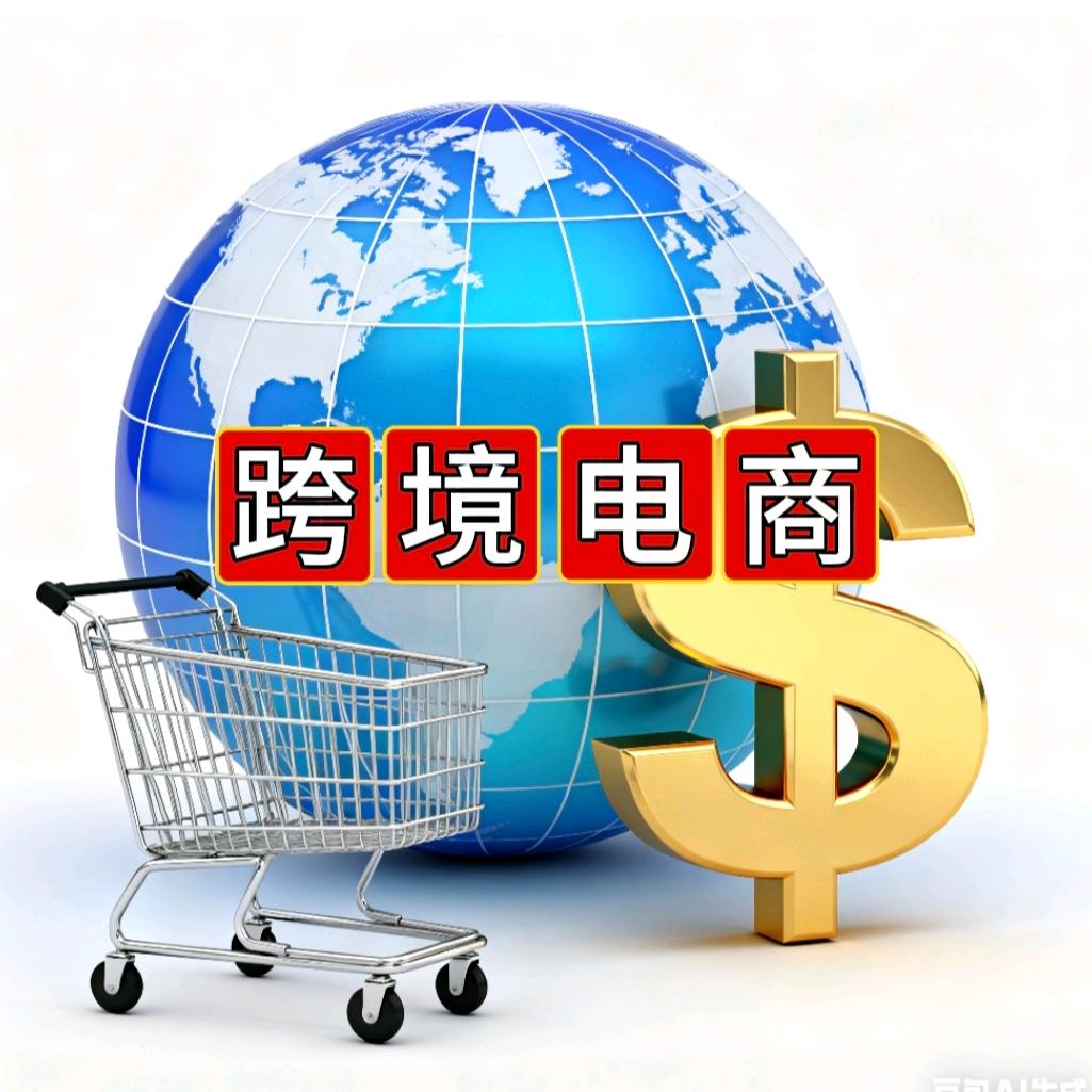 豆子传媒【跨境】