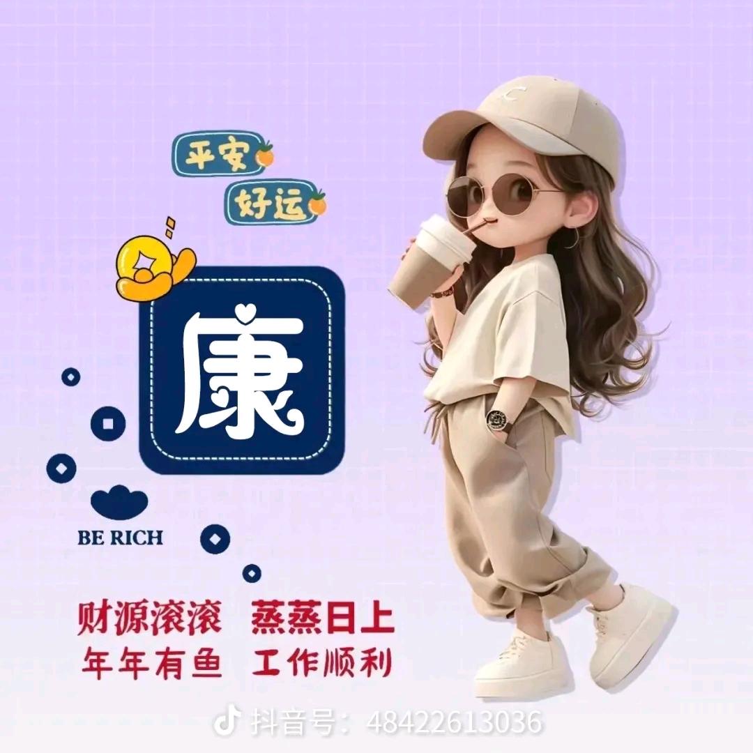 a黛莲娜美容店，