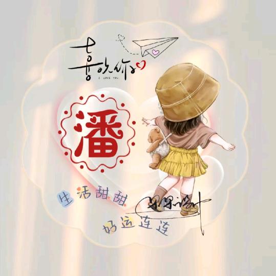 潘风云