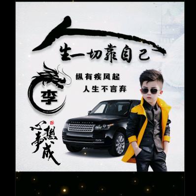 ༄ᐝ李浩🍀南໊ഒᩚ࿐