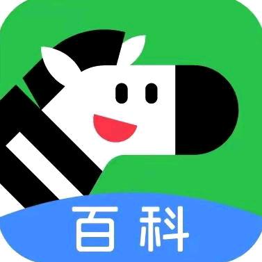 斑马百科科普启蒙