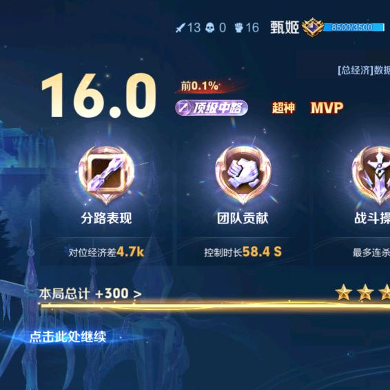 铁蛋