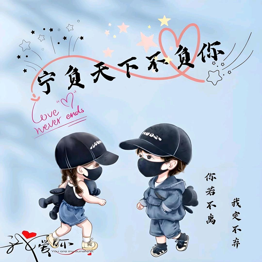 ༺遗忘༻