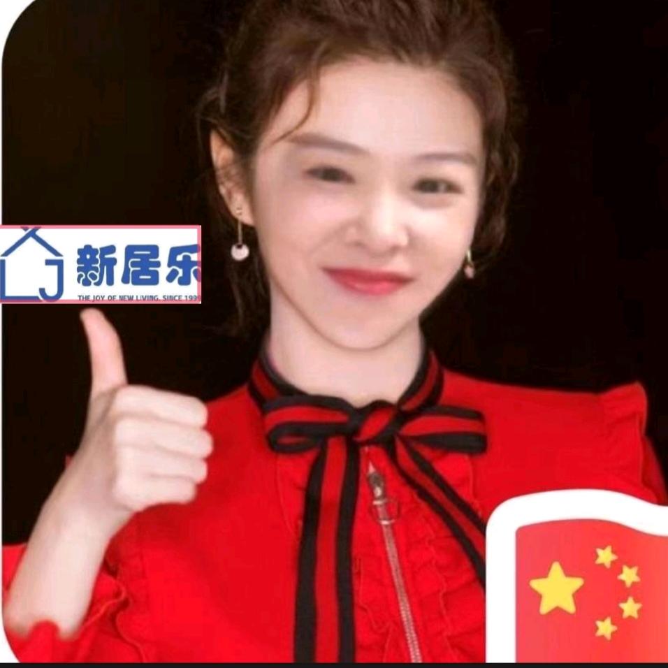 新居乐窗帘装饰布艺馆