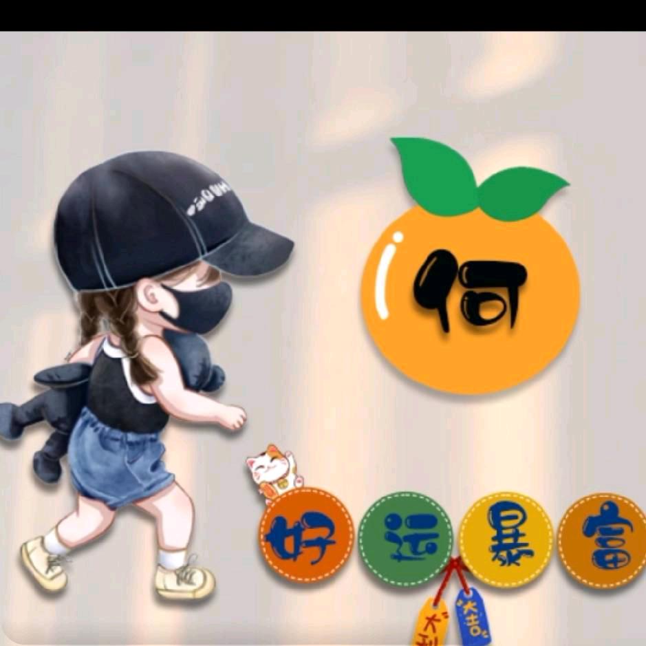 ☘ 林 ☘