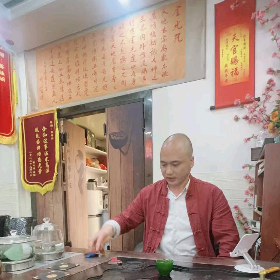 山烜师兄