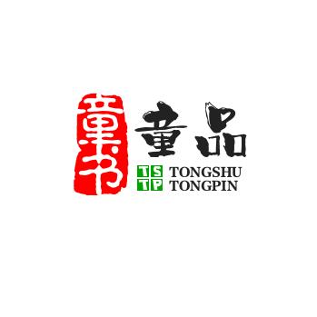 童书童品