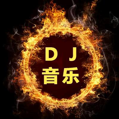 越鼓DJ
